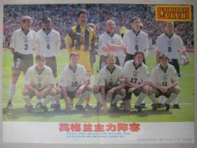 足球俱乐部海报 1996年 波博斯基/英格兰队
