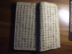 占卜卦等道教书(手抄厚本)