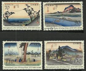 日本信销邮票  2013年 国际文通周 C2151-2154 东海道 4全 浮世绘
