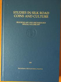 studies in silk rode coins and culture丝绸之路钱币与文化研究