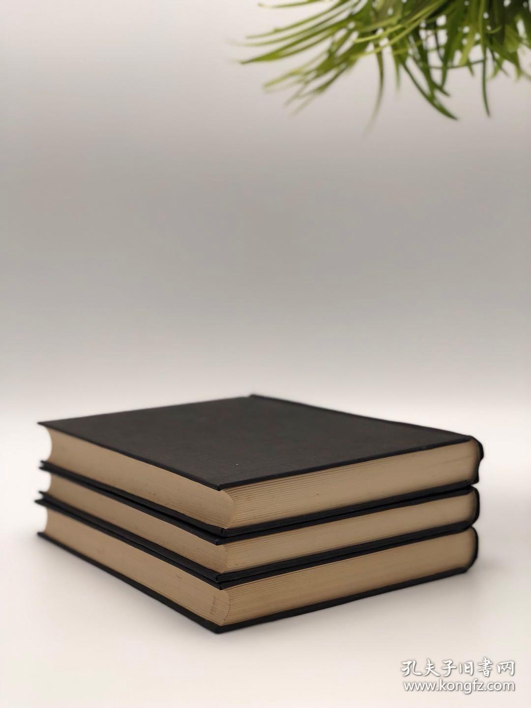 国学论丛 三册精装 绝版 稀见