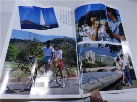 原版日本日文書 プルメリアの伝說 中岡京平 株式會社集英社 1984年12月 64開平裝