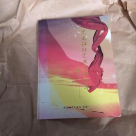 黑龙江防震减灾四十年，1972一2012
