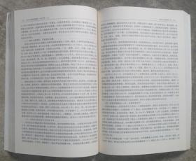 《当代中国监狱概览》（1949-1989）（地方卷-上下册）+（统计资料卷） 3本合售