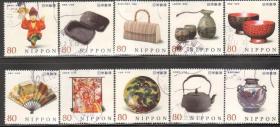 日本信销邮票2012 日本第二次传统工艺品（第一集）C2133，10全