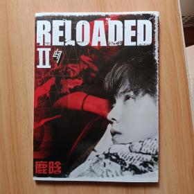 鹿晗 RELOADEDⅡ
