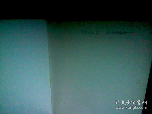 法文原版  LA  FRANCE  SANS  PETROLE 法国没有石油