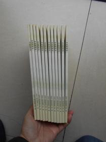 印证杭州话 杭州方言篆刻作品集.
