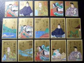 日本信销邮票-书信日-百人一首 古典诗歌 C2123 C2124 2012 15全