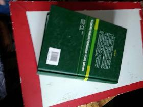 危险化学品安全技术大典（第3卷）