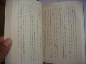 日文原版： 油田爆破