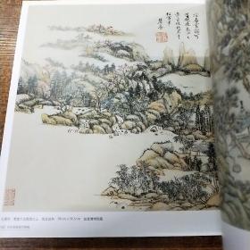 清初四王册页/历代名家册页粹编