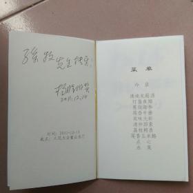 杨晓阳