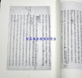 韩清净全集全套12册精装影印版 释宗性主编中国佛教典籍丛刊 唯识宗文集收录般若经典唯识经典小乘经典 国家图书馆出版社正版现货