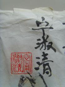 宁淑清：书法： "水作青罗带,山如碧玉簪"