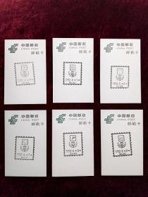 100056 中国湖北武汉2018年集邮周纪念邮戳卡 一套六枚
