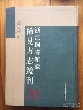 （同治）鄢陵文献志 卷二十八：人物志五 文苑 列士，卷二十九：人物志六 武功 隐逸 艺术，卷三十：人物志七 义行，卷三十一：人物志八 耆寿 流寓，卷三十二：人物志九 列女，卷三十三：人物志十 列女，卷三十四：人物志十一 列女，卷三十五：人物志十二 列女