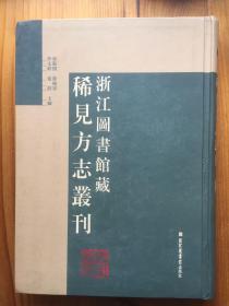 （同治）鄢陵文献志 卷二十八：人物志五 文苑 列士，卷二十九：人物志六 武功 隐逸 艺术，卷三十：人物志七 义行，卷三十一：人物志八 耆寿 流寓，卷三十二：人物志九 列女，卷三十三：人物志十 列女，卷三十四：人物志十一 列女，卷三十五：人物志十二 列女