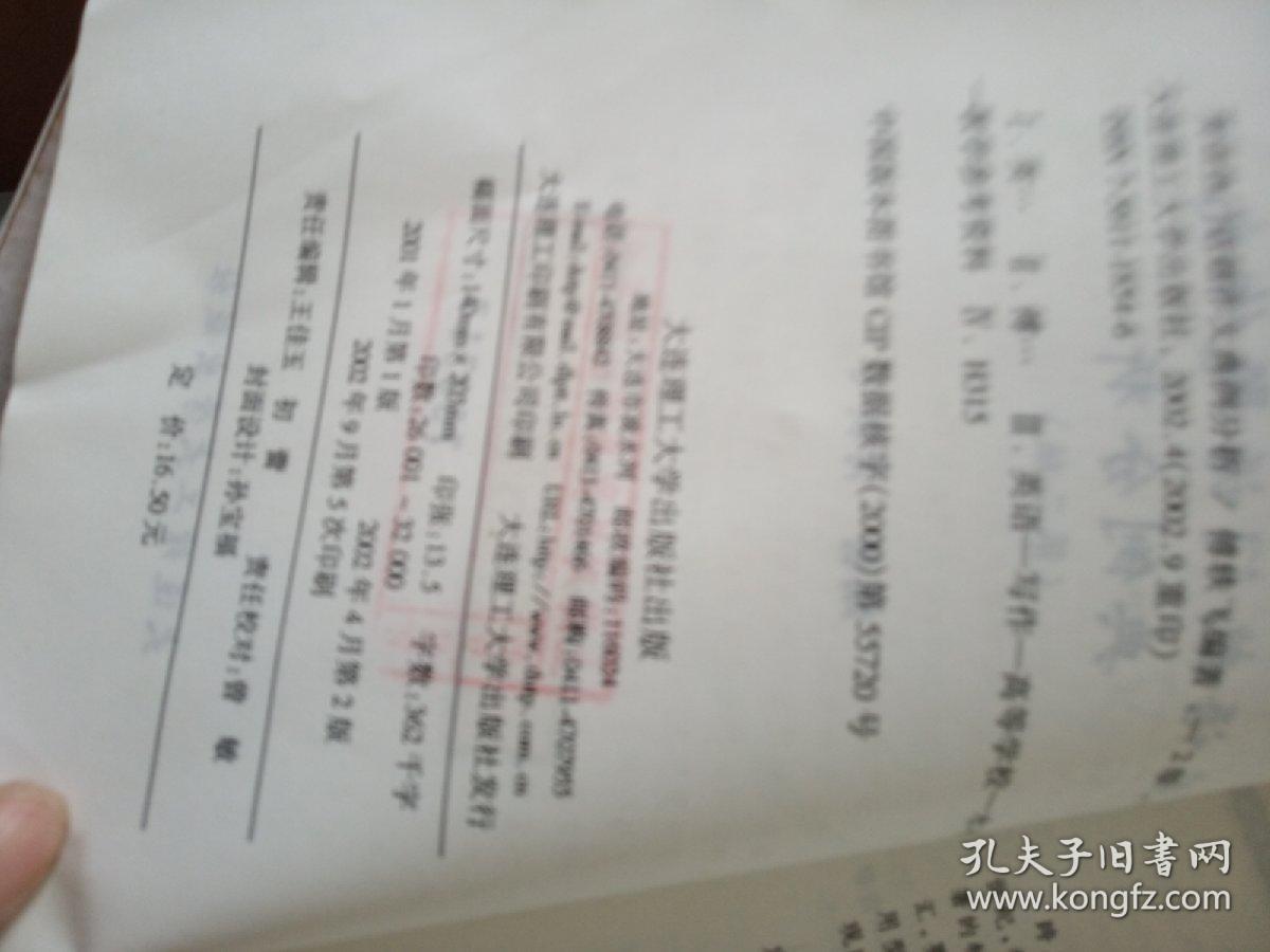 英语热门话题作文典例分析