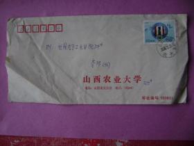 00-86.2000.12.25.山西隆大邮桂林电工学院