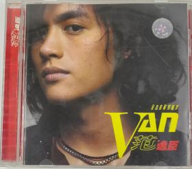 范逸臣全新幸福系歌手 正版CD个人专辑 丰华唱片授权2002 国内港台流行歌曲音乐