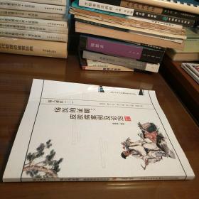 【正版】疡医的证明:皮肤病案例及论治（库存书）