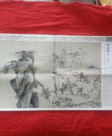 山水册(选)  弘仁 作  《中国书画报》2016年7月13日  星期三，第54期。