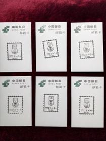 100063 中国湖北武汉2018年集邮周纪念邮戳卡 一套六枚