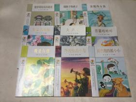 彩乌鸦中文原创系列：（俄罗斯娃娃的秘密，烟囱下的孩子，奔跑的女孩，你是我的妹，大声公，铁锚咔咔咔，我是白痴，冬天里的小号，开出租的小小，）九本合售