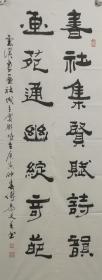 傅恭文,1946年生,浙江义乌人。作品曾获义乌市禁毒书画比赛优秀奖,纪念毛泽东《沁园春·雪》发表65周年第二届全国书画大赛金奖,寅虎咏春·全国诗书画印四绝大赛一等奖等。