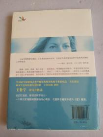 我想念我自己【全新塑封】