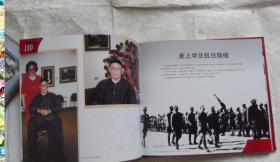 纪念徐海东大将诞辰110周年- 1900-2010 徐海东亲人 徐文伯签名