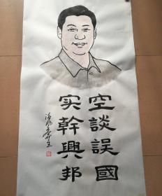 中兴