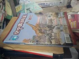 空中英语教室2011.3.4.5.8.9五本合售