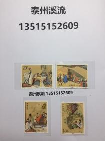 1992-9《三国演义》特种邮票【第三组】【1992年8月25日发行】