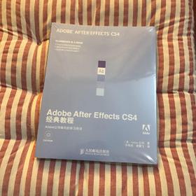 Adobe公司经典教程：Adobe After Effects CS4经典教程