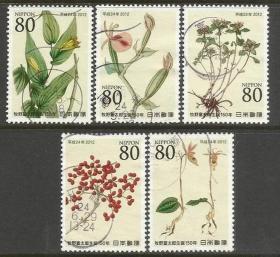 日本信销邮票 C2113 2012年 植物学家牧野富太郎诞生150年 5全