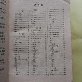 图书馆学辞典