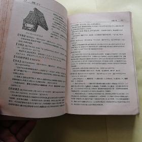 图书馆学辞典