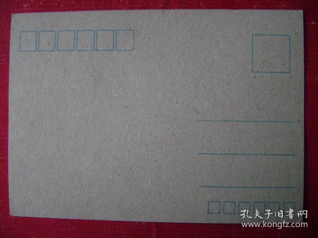 3-26.未来就是希望,80年代明信片