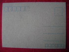 3-26.未来就是希望,80年代明信片