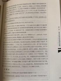 中国印刷史：（上、下，插图珍藏增订版）书衣在，品相好