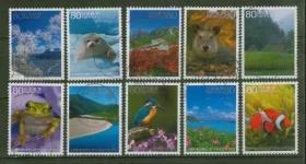 日本信销邮票-C2086 2010年 生物多样性第10次缔约国会议 10全