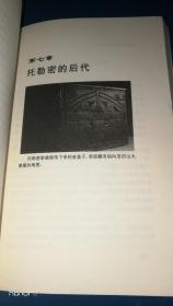 亚历山大金棺之谜:千年悬案：在墓道的尽头与亡灵相遇