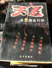 历史瞬间，犯罪心理学，破案审案与逻辑法医学基础知识问答日本刑法刑事诉讼法律师法律师基本知识中华人民共和国经济史，刑事错案探究与判解探案之路天怒同船过渡法律战100例中国近年涉外港澳案件中国近代法制史资料选编最高人民法院新闻发布会实录要案公告疑案精解魔鬼队的覆灭法律答问百题刑事侦查与司法鉴定涉外经济合同法共和国警长专利法基础会计风暴报案的女人案例宪法研究刑法学警察学纲要经济学帝国主义世界妇女运动大糸