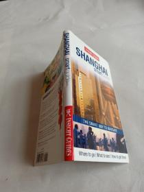 Shanghai Insight Smart Guide