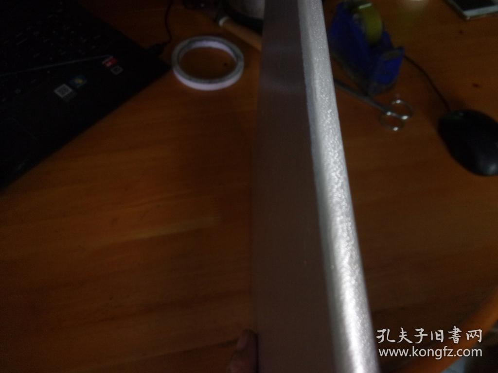 1949--1999建国五十周年长城纪念卡（12张缺四张）