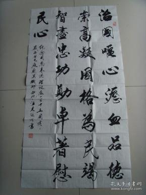 汪克强：书法：为纪念周恩来总理诞辰而作书法作品参展（带简介）（汪克强，男，1946年出生，好书法。50多年来在书法大赛中多次获奖。现为兰溪市书协会员，市老年书画研究会会员，浙江省老年书画研究会会员。）