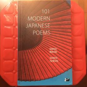101 modern Japanese poems