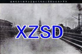 海军江南造船所第三船坞完成由宁海军舰行进坞典礼（翻拍）